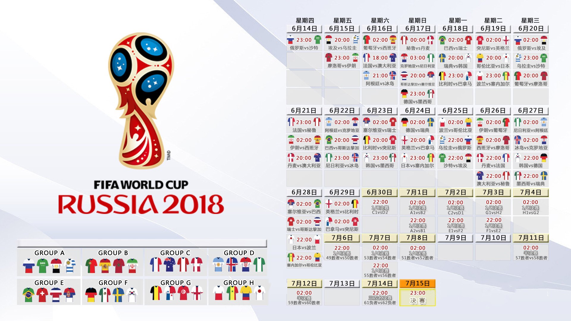 德国国家队击败强敌，锁定欧洲杯席位，德国国家足球队欧洲杯名单